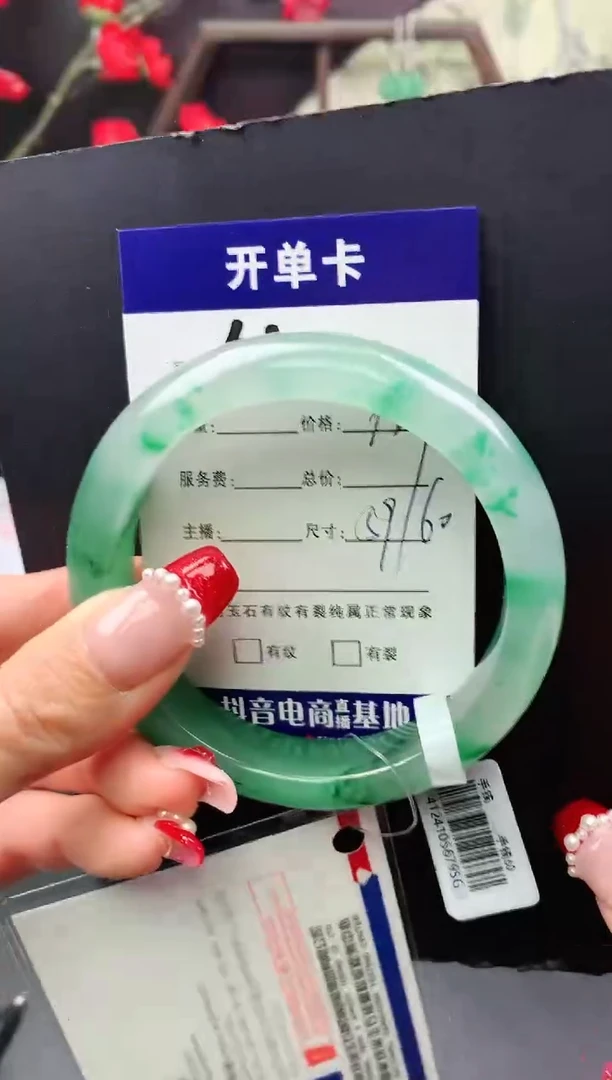 【闪购商品】石英质玉手镯未镶嵌序号1圈口59+