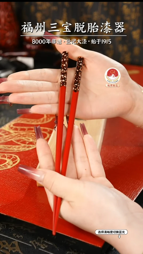 【闪购商品】大漆漆器 红金漆筷