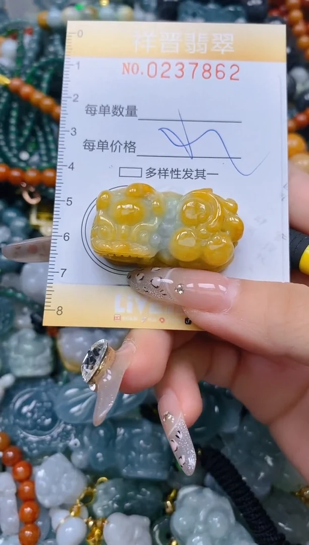 颈饰未镶嵌翡翠闪购0237862