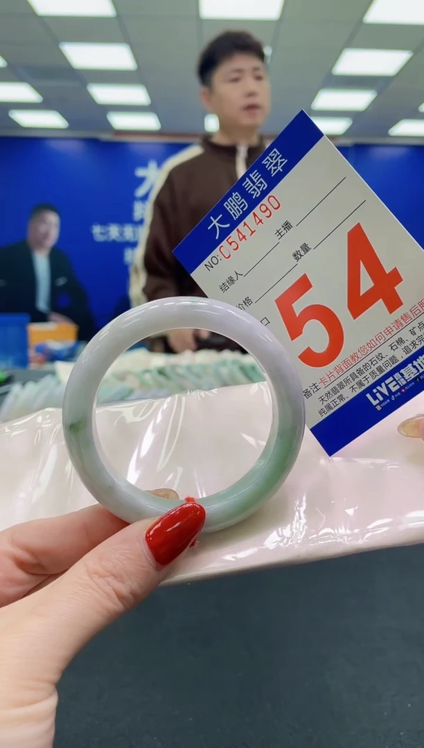 未镶嵌手镯翡翠AAAAAAAAAA