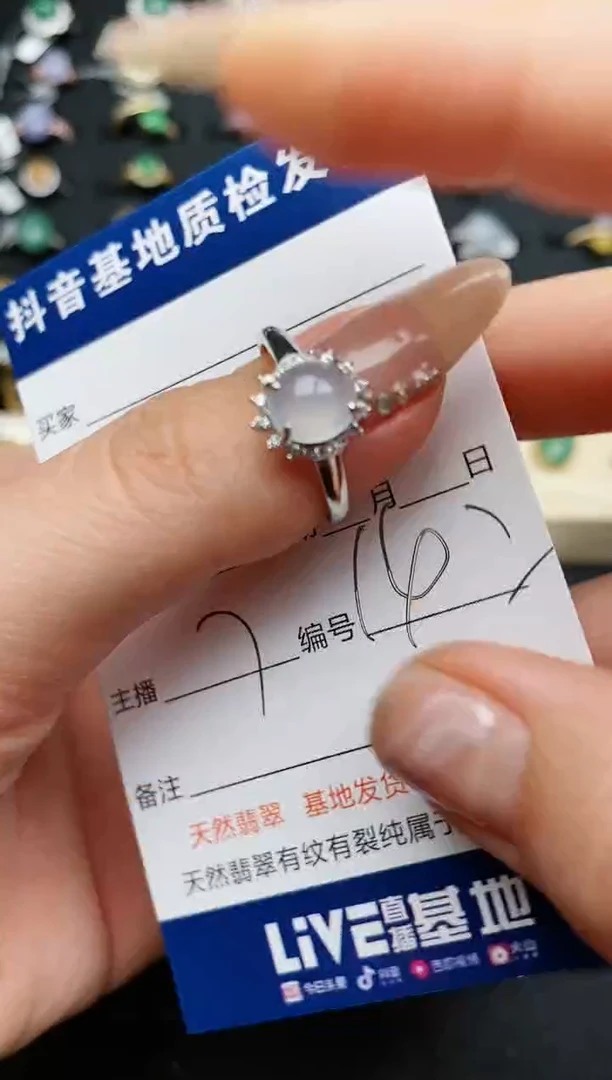 【闪购商品】翡翠戒指银S925镶嵌.............
