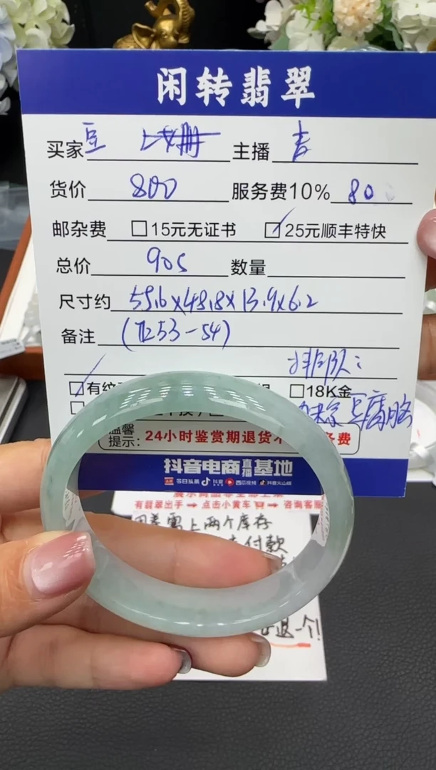 未镶嵌手镯翡翠/****ᗢ手镯