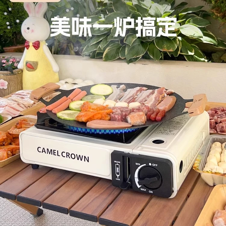 CAMEL/骆驼便捷式卡式炉户外野炊家用烤肉盘防风卡磁炉瓦斯炉烧烤