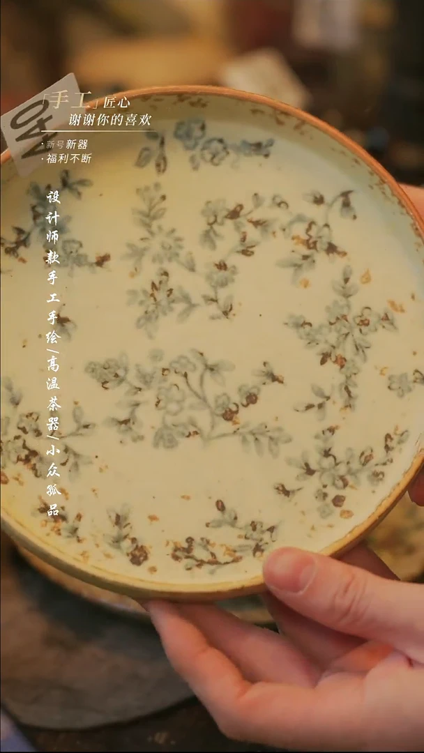 陶【溯本】瓷片***瓷片 440