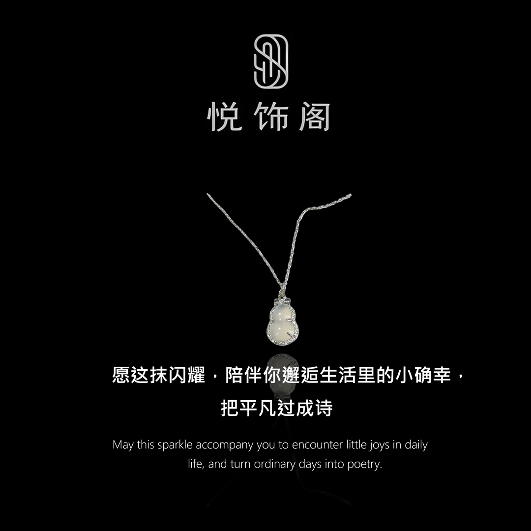 合金吊坠 YSG项链 新中式蝴蝶结福禄锁骨链