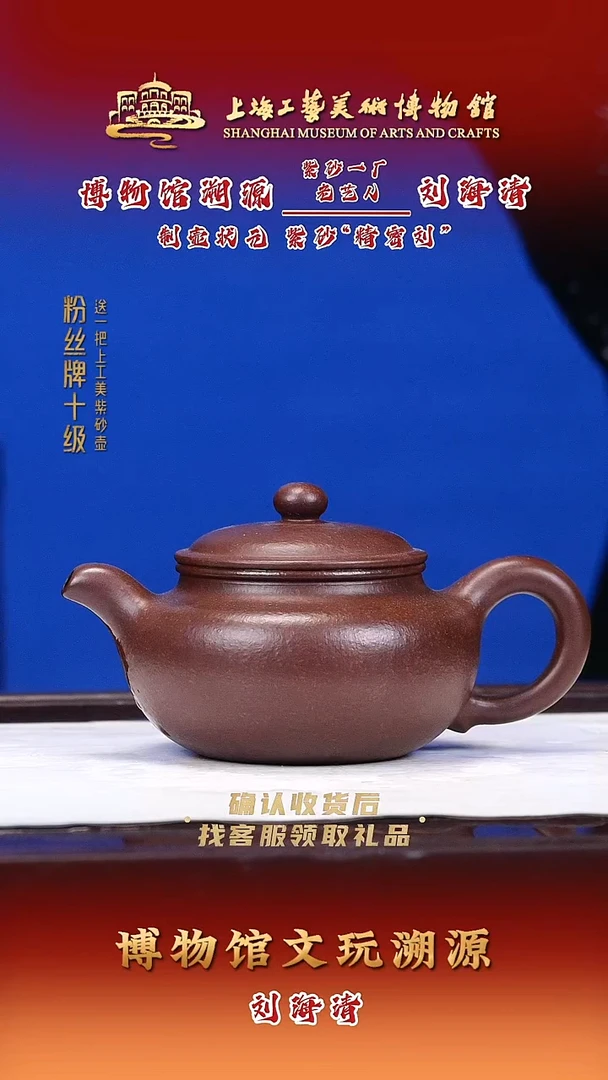 茶壶紫砂紫砂壶45 龙血砂 180cc
