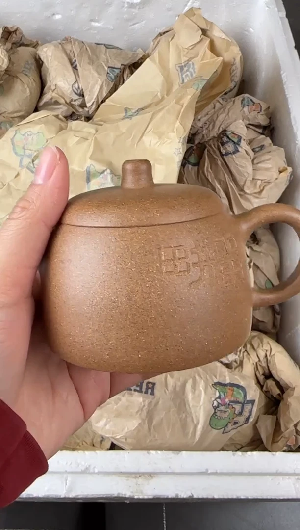 【闪购商品】紫砂茶壶宜兴原矿紫砂壶 容量150cc