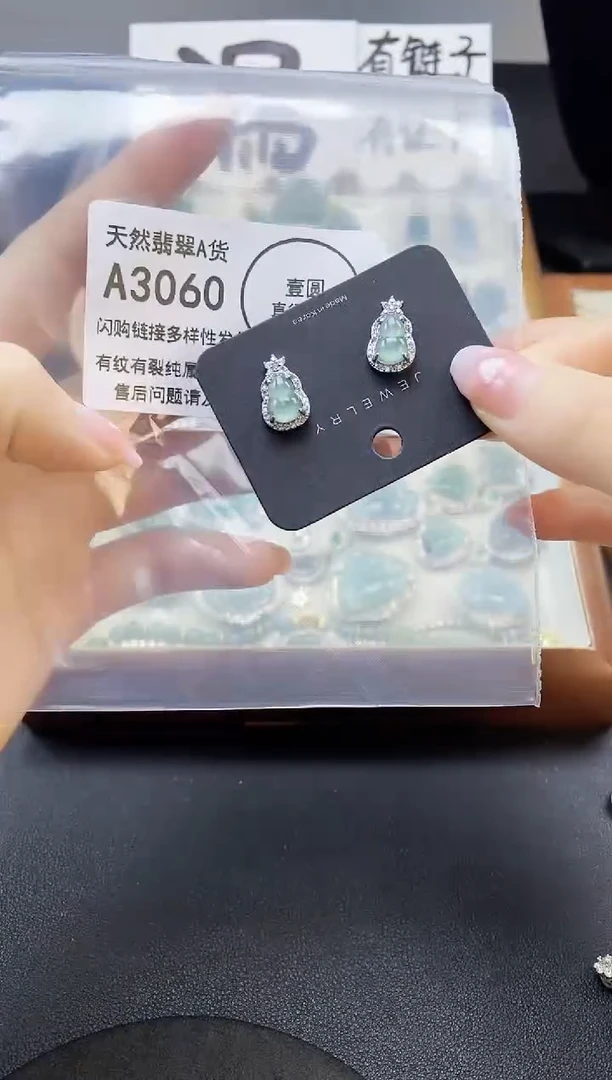 【闪购商品】翡翠吊坠(赠链)未镶嵌天然翡翠A货8888