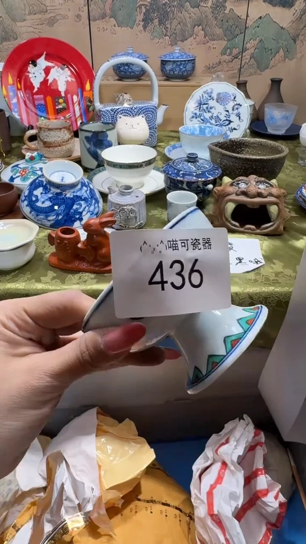 瓷片欢*喵可瓷器 闪购类型 定向 欢哥