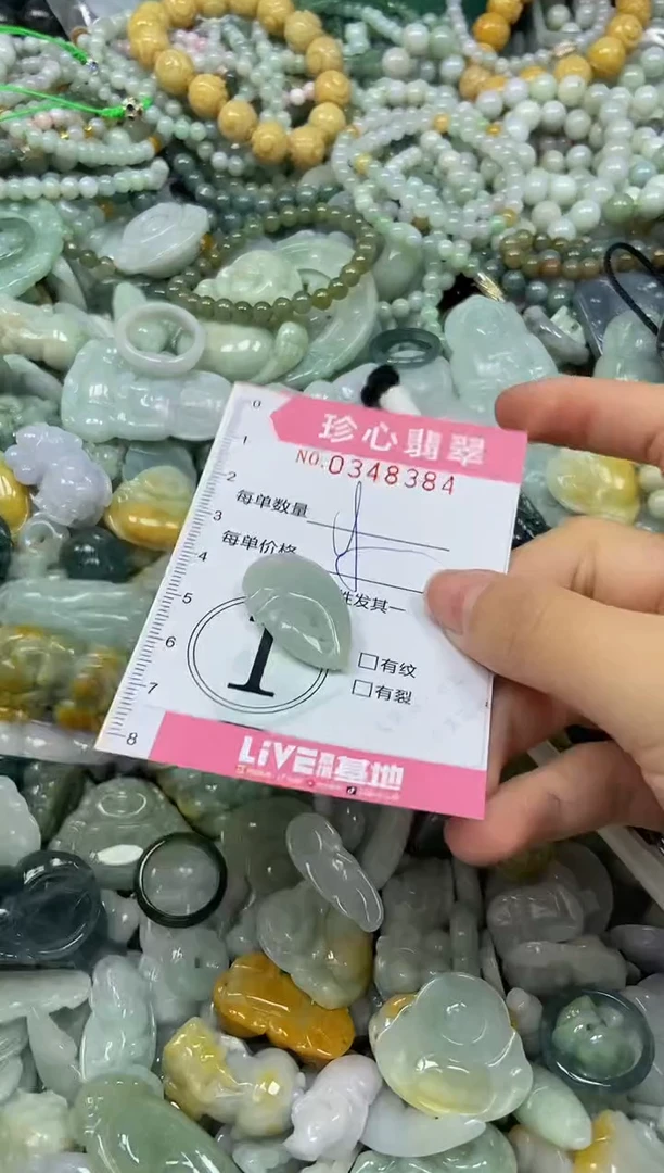 颈饰未镶嵌翡翠闪购0348384