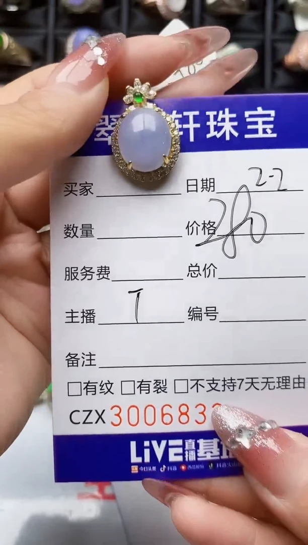 【闪购商品】翡翠戒指银S925镶嵌/6833