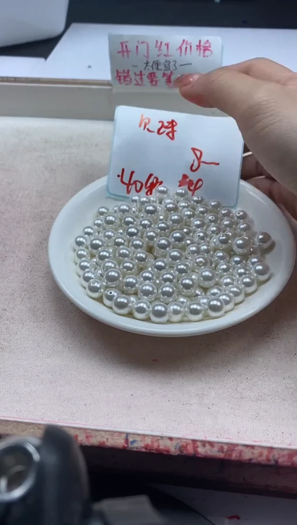 【闪购商品】拼合珍珠（马贝珠）颈饰未镶嵌w847贝珠8mm*40颗