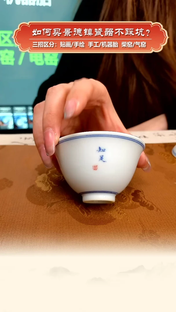 【闪购商品】杯九畹柴窑-手工胎写字若深杯-知足