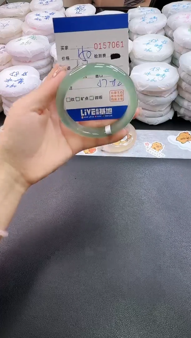 手镯玛瑙/玉髓未镶嵌7061