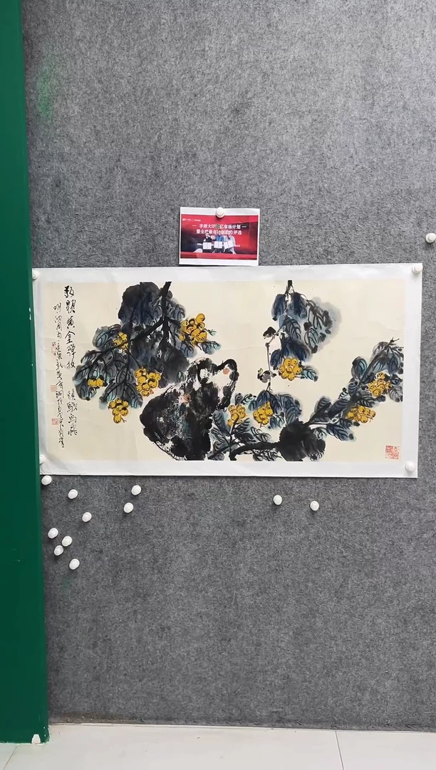 国画李纲-8平尺-国画作品-金
