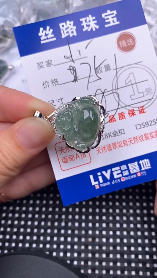 颈饰银S925镶嵌翡翠小****)挂件