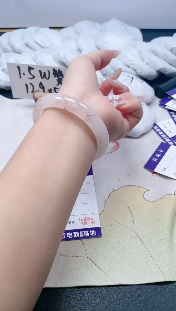 【闪购商品】石英质玉手镯合金138/56