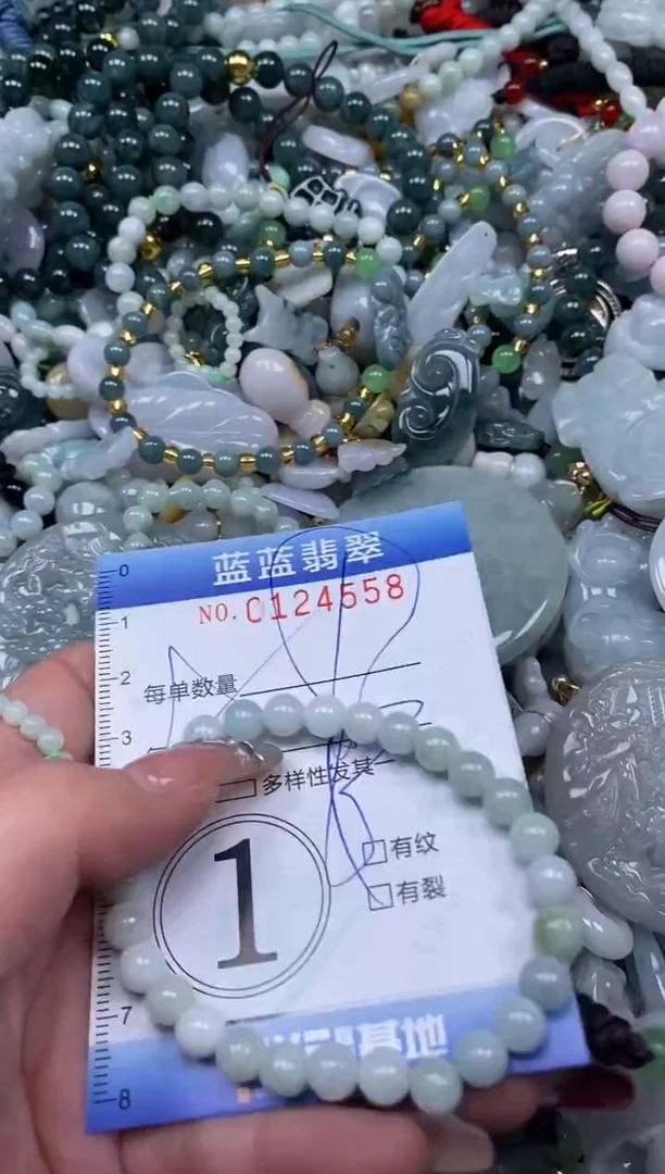 【闪购商品】翡翠颈饰未镶嵌闪购0124558多样性发其一