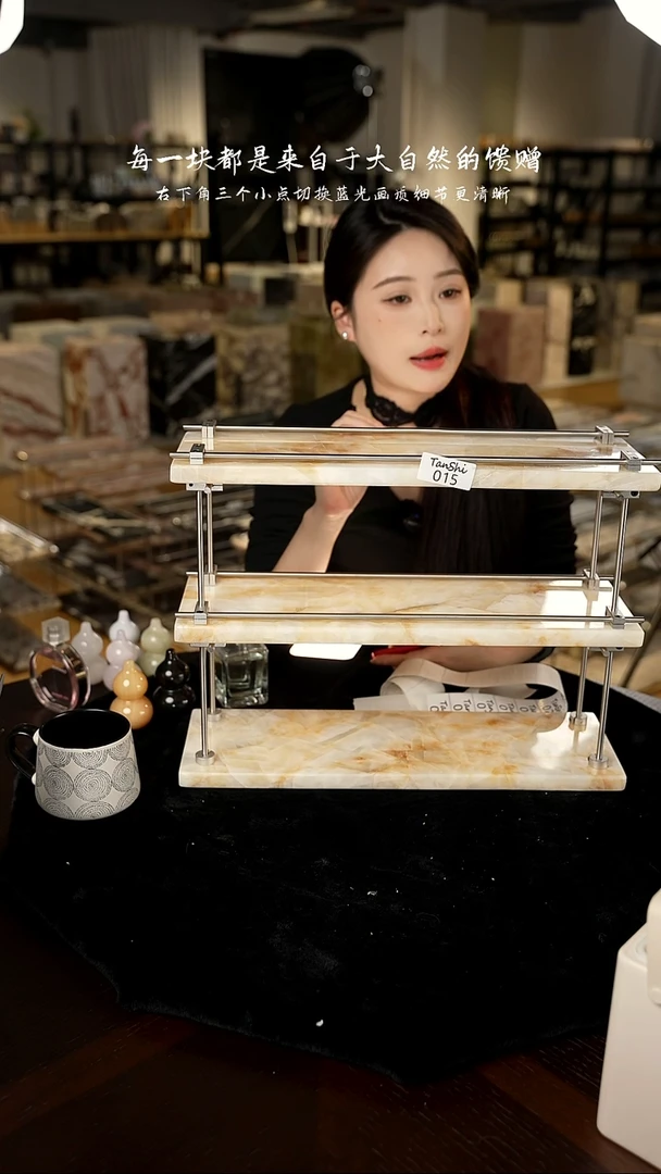 石材015大理石三层置物架