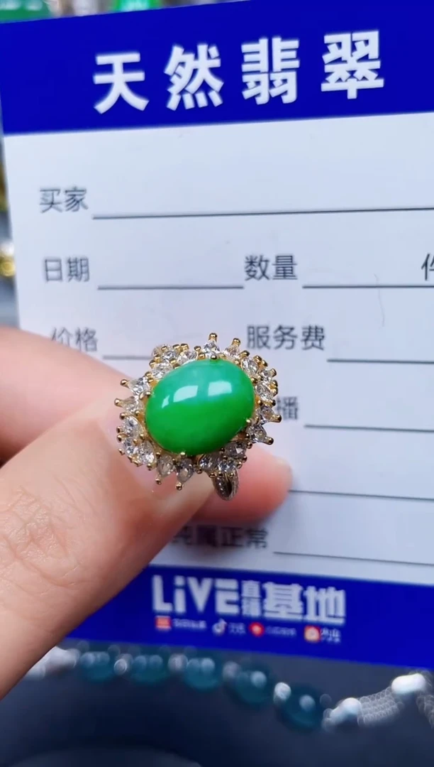 银S925镶嵌戒指翡翠125