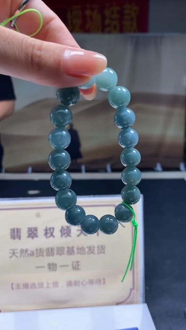 未镶嵌定制翡翠********588