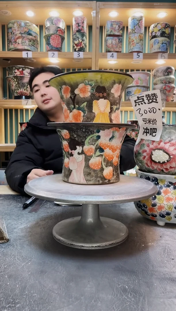 陶默认微瑕一物一拍1225-194-2个