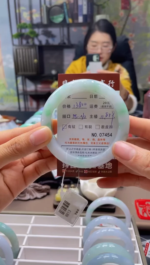 未镶嵌手镯翡翠7454****