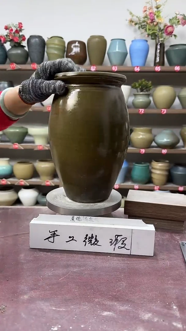 【闪购商品】陶瓷6-高28口12瑕