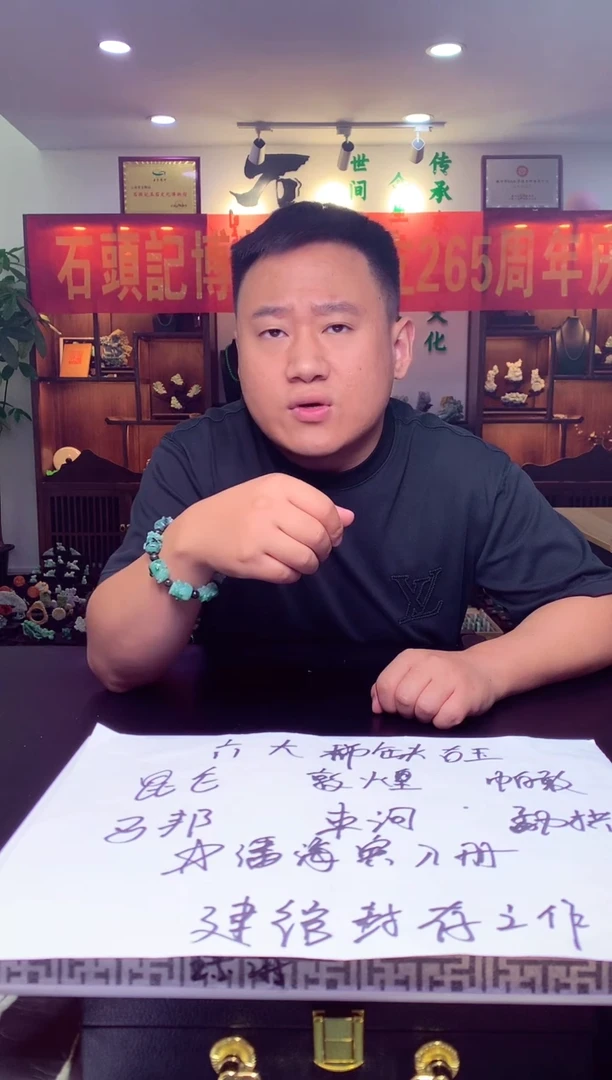 未镶嵌定制翡翠欢***?天然翡翠（拍一发一）