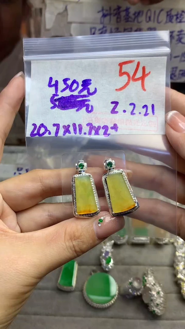 【闪购商品】定制翡翠未镶嵌毛货需精细抛光多样性发货拍一发一