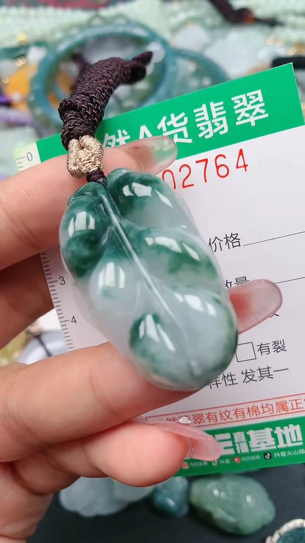 颈饰未镶嵌翡翠.0002764