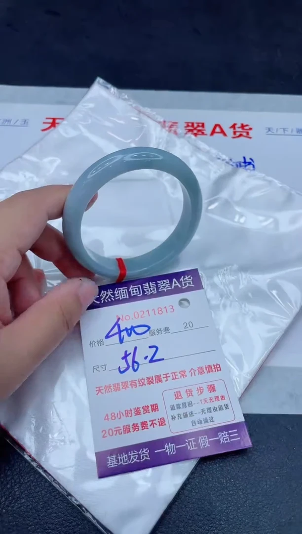 未镶嵌手镯翡翠400.0000