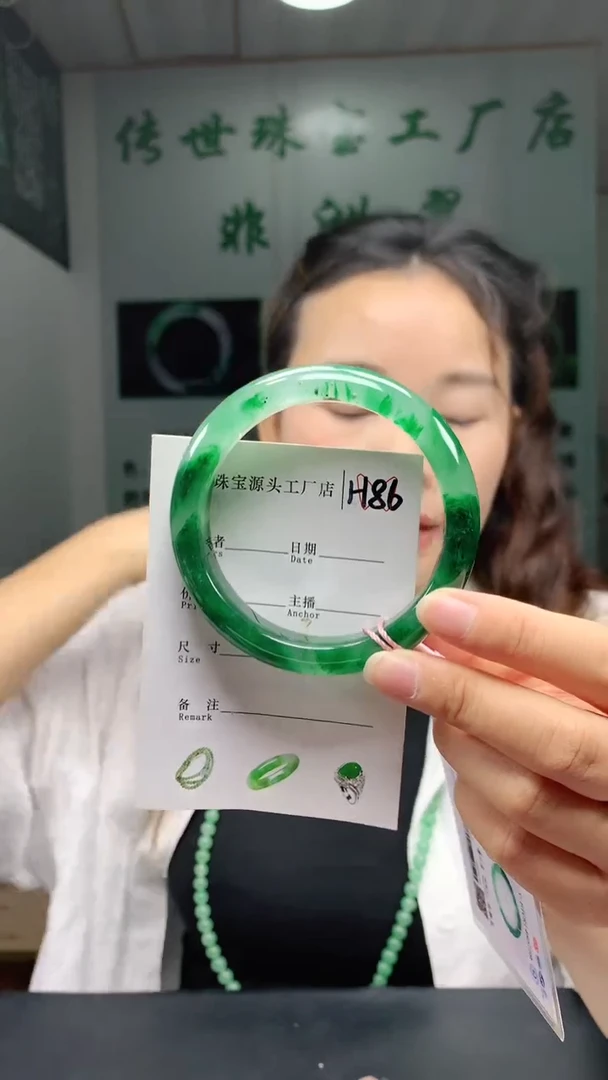 未镶嵌手镯石英质玉58+