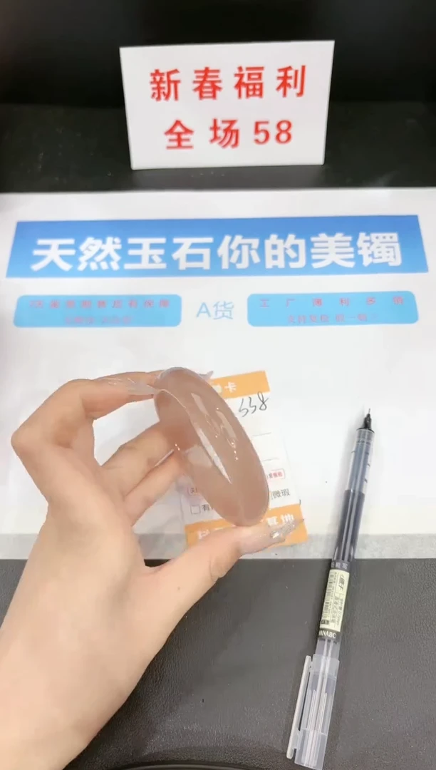 【闪购商品】石英质玉手镯未镶嵌338