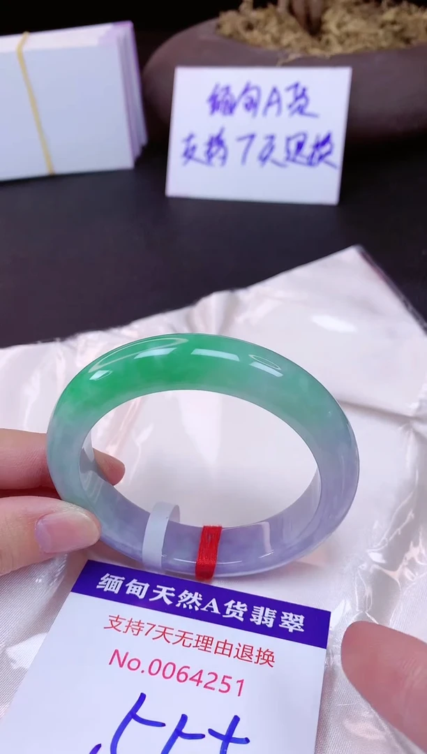 未镶嵌手镯翡翠55（7天无理由退换 ）