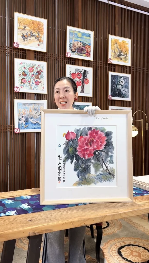 版画版画耿玉琨名章限量版画S