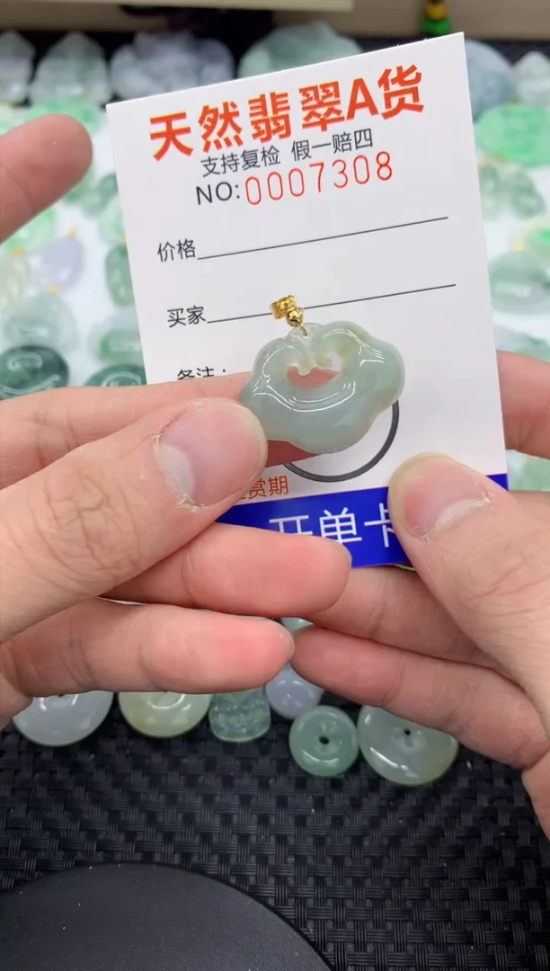 【闪购商品】翡翠颈饰未镶嵌11111111