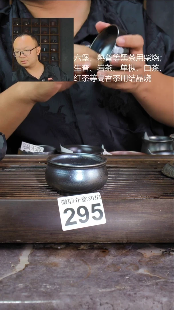 壶这*逗四大名陶钦州坭兴陶295