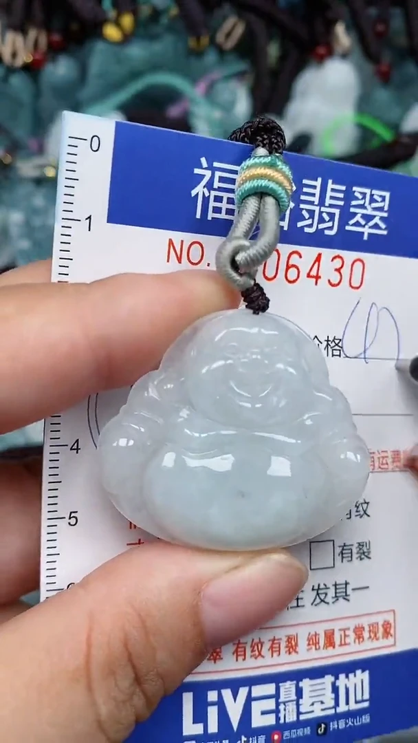 颈饰未镶嵌翡翠...0006430