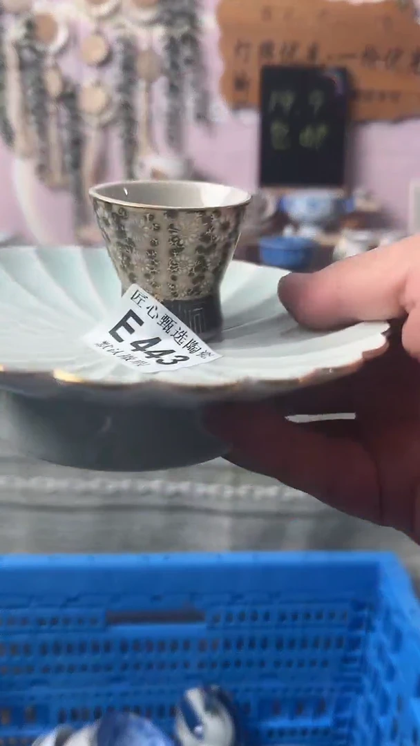 瓷片小***?闪购产品默认破损E443
