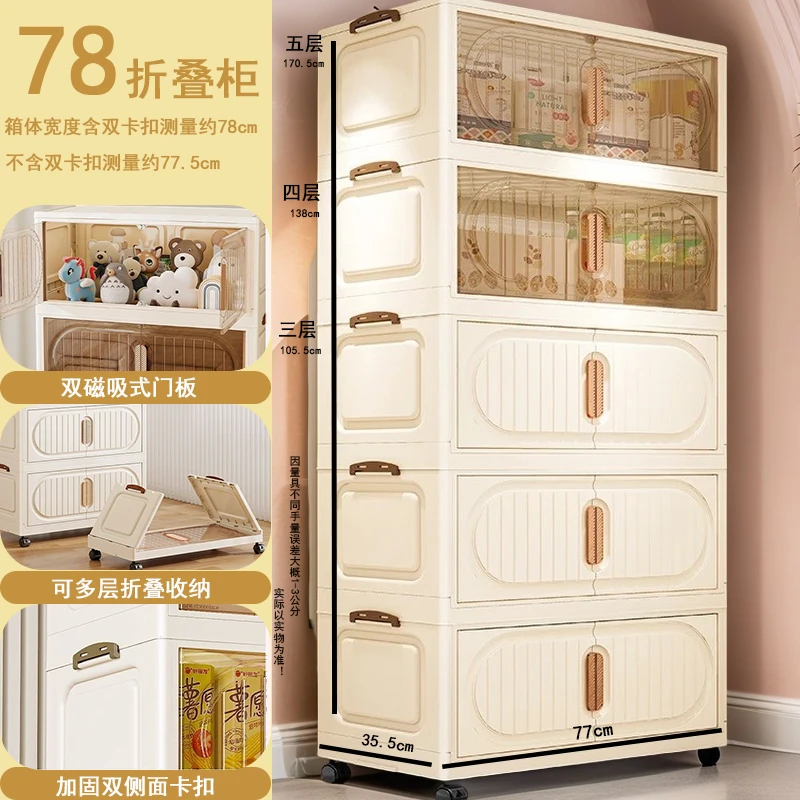 78面宽塑料置物柜免安装折叠收纳箱家用简约玩具收纳柜储物箱子