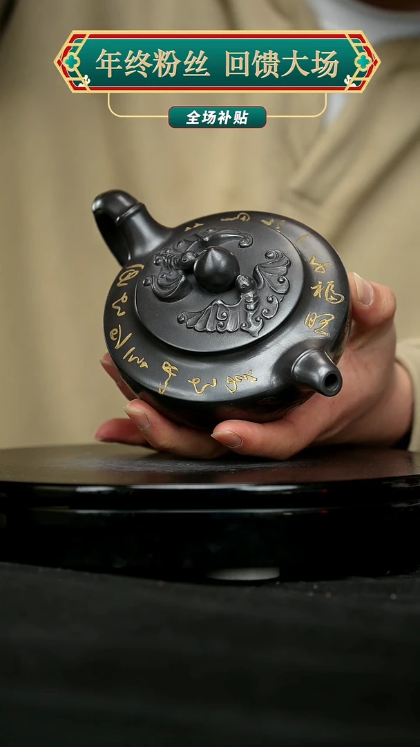 【闪购商品】宜兴原矿高端紫砂44