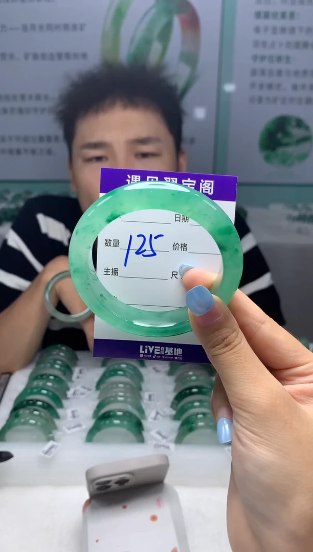 未镶嵌手镯石英质玉（非洲翠）5556圈口