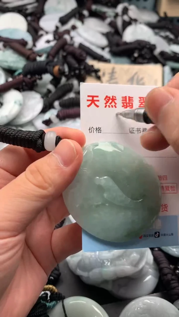 翡翠未镶嵌吊坠(不含链)1
