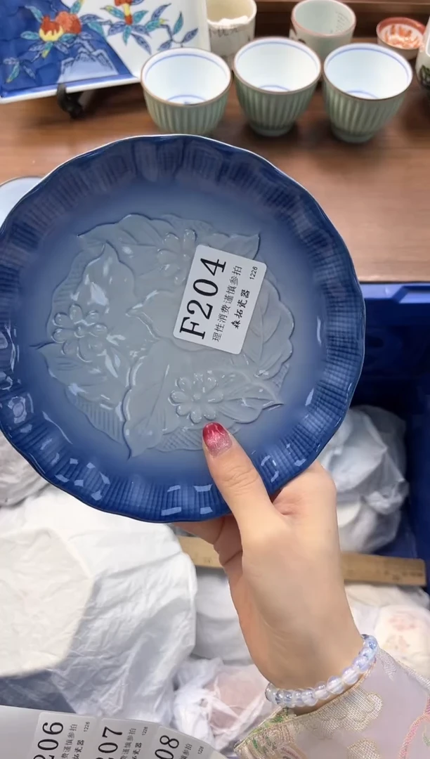 【闪购商品】瓷片----------F204