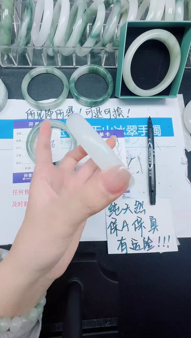 未镶嵌手镯石英质玉128-54.8