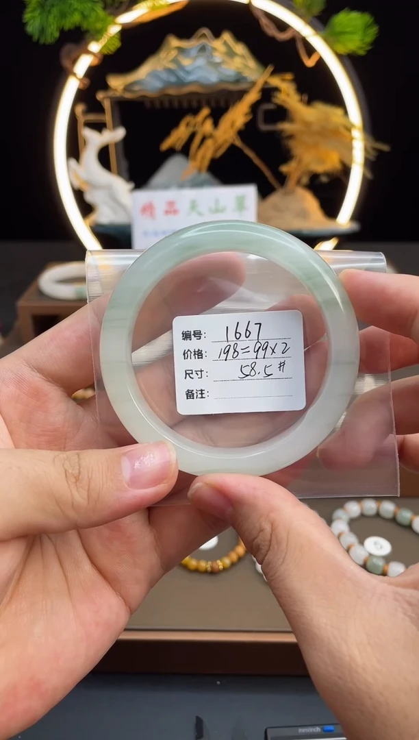 未镶嵌手镯石英质玉（天山翠）老****桃-1667