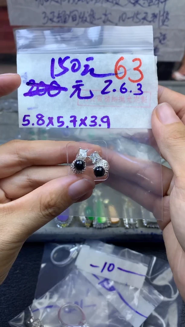 定制翡翠未镶嵌毛货需精细抛光多样性发货拍一发一