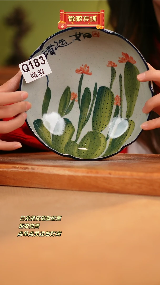 【闪购商品】其他WQ183窑林瓷业瓷器