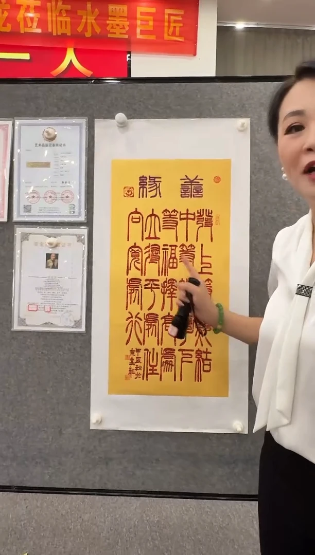 摆件A11/馆藏之作——————